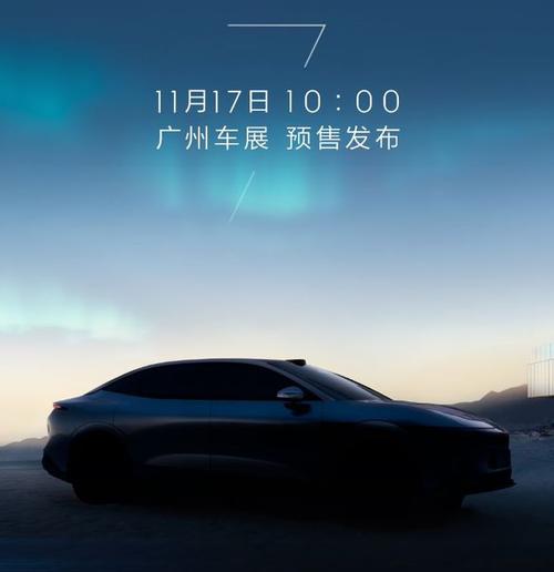 重庆22极氪汽车发布智能汽车全域AI，比亚迪的未来服务提升用户体验